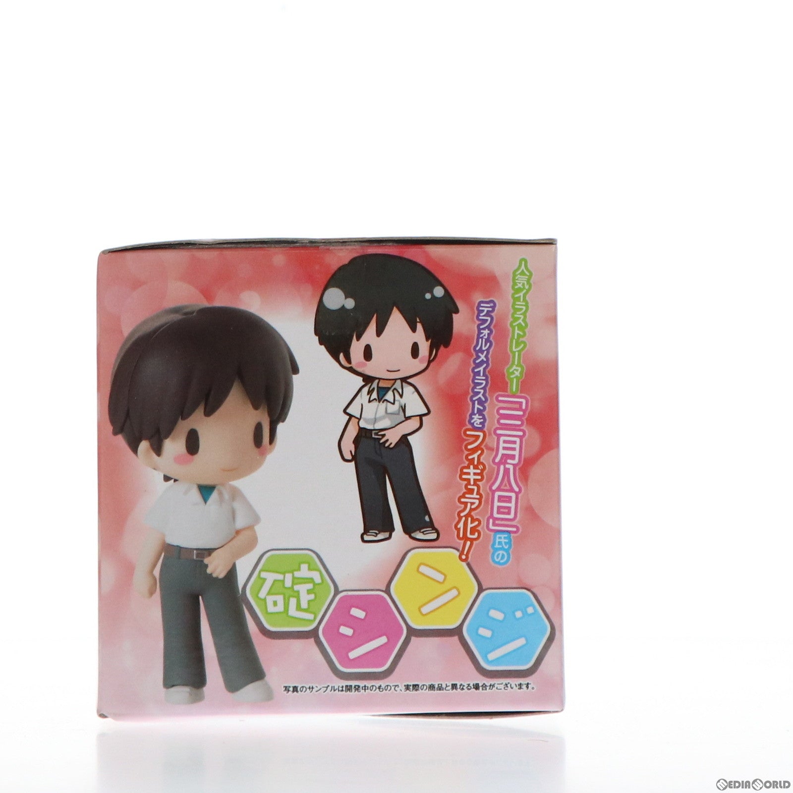 【中古即納】[FIG] 碇シンジ ヱヴァンゲリヲン新劇場版 ミニディスプレイフィギュア〜序〜Vol.1 プライズ(1039446) セガ(20200531)