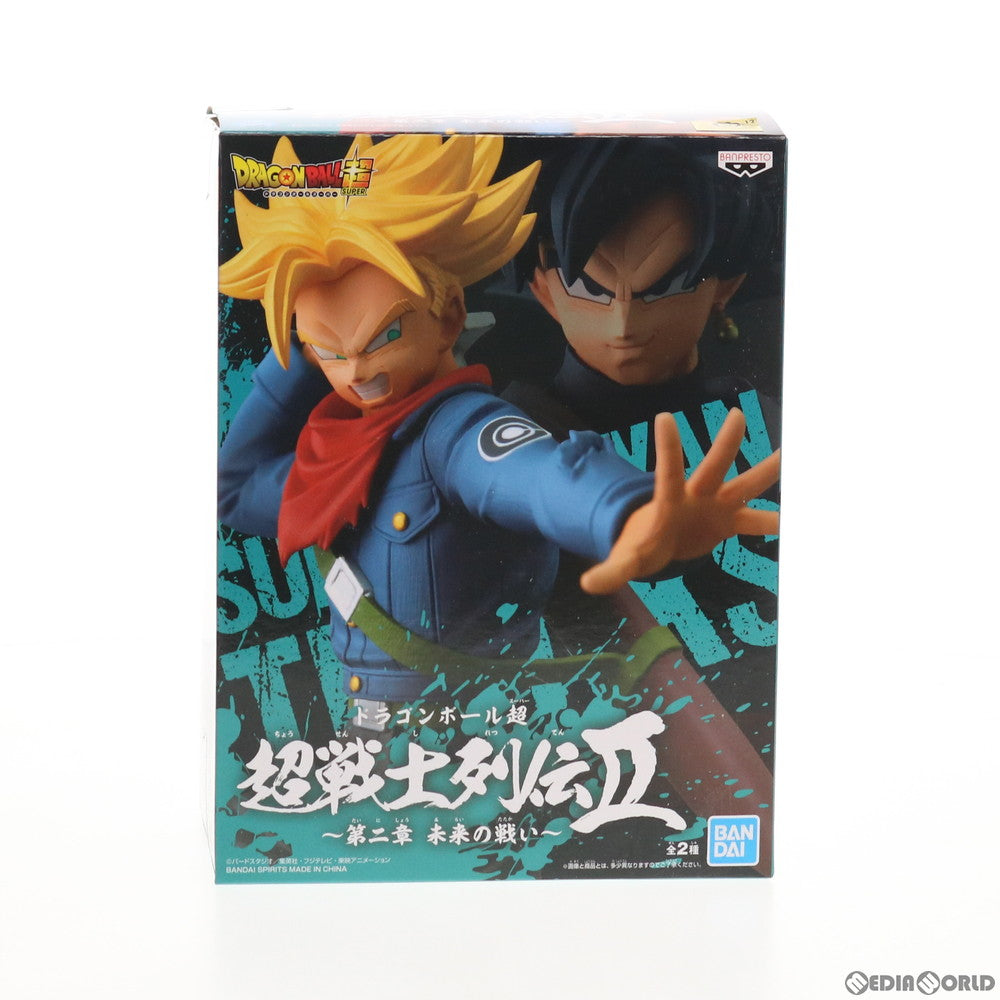 【中古即納】[FIG]超サイヤ人トランクス(未来) 超戦士列伝II～第二章 未来の戦い～ ドラゴンボール超  フィギュア プライズ(82092) バンプレスト(20200531)