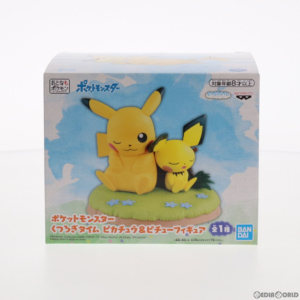 【中古即納】[FIG] くつろぎタイム ピカチュウ&ピチュー フィギュア ポケットモンスター プライズ(82115) バンプレスト(20200520)