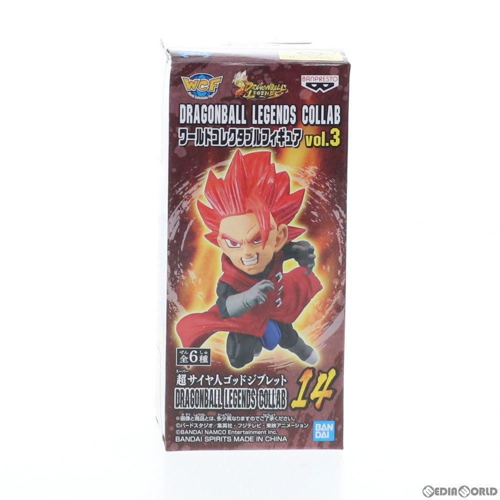 【中古即納】[FIG] 超サイヤ人ゴッドジブレット DRAGONBALL LEGENDS COLLAB ワールドコレクタブルフィギュアvol.3 ドラゴンボール レジェンズ プライズ(82187) バンプレスト(20200630)
