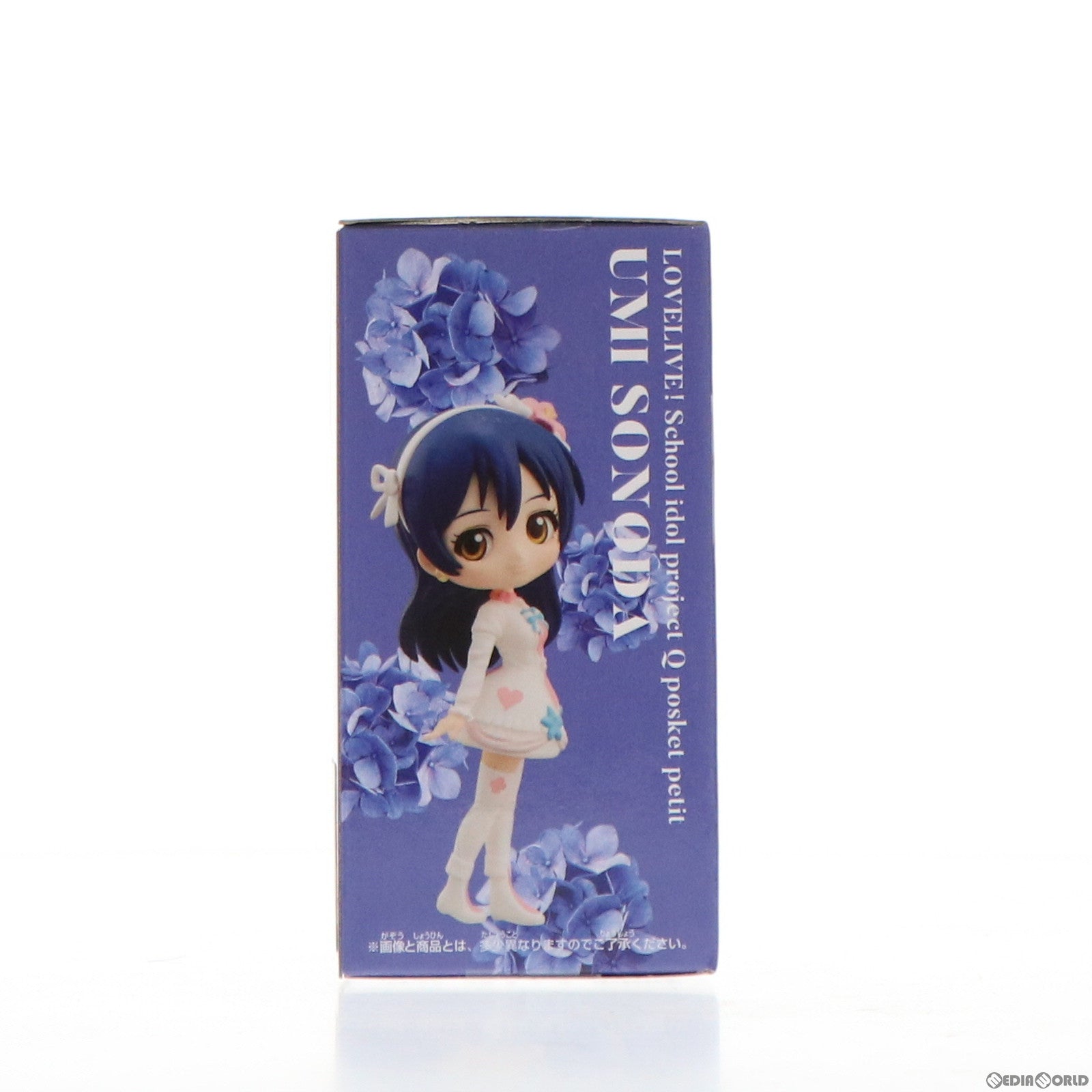 【中古即納】[FIG] 園田海未(そのだうみ) ラブライブ! Q posket petit-2年生- フィギュア プライズ(82220) バンプレスト(20200630)