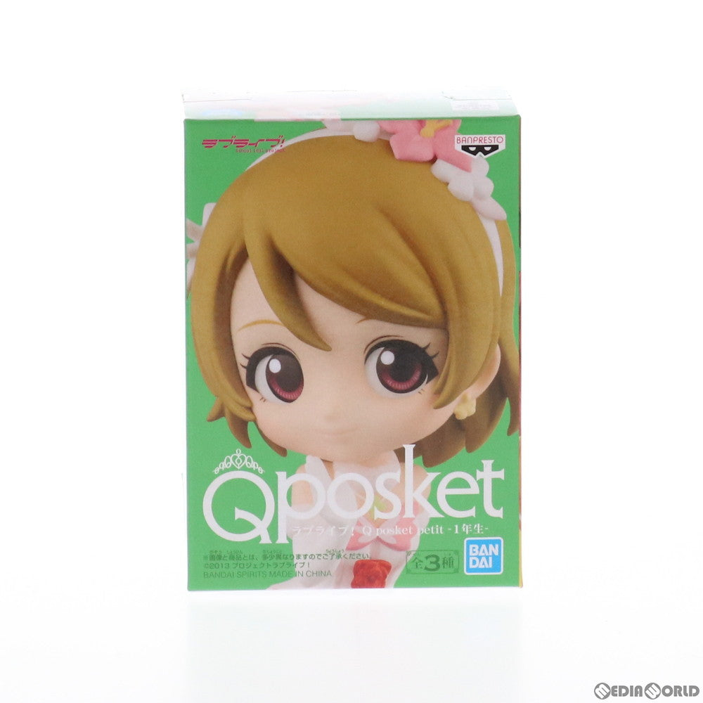 【中古即納】[FIG] 小泉花陽(こいずみはなよ) ラブライブ! Q posket petit-1年生- フィギュア プライズ(82290) バンプレスト(20200720)