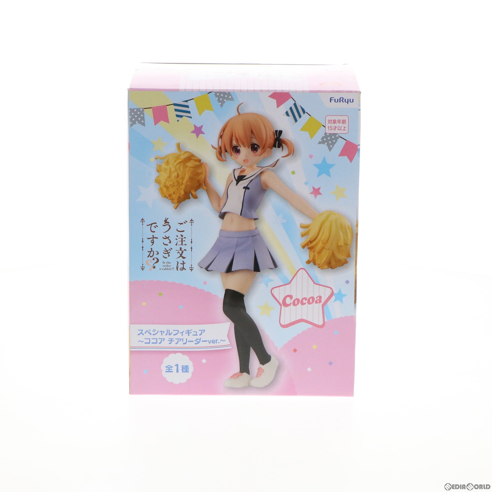 【中古即納】[FIG] ココア スペシャルフィギュア〜ココア チアリーダーVer.〜 ご注文はうさぎですか？？ プライズ(AMU-PRZ11136) フリュー(20200731)