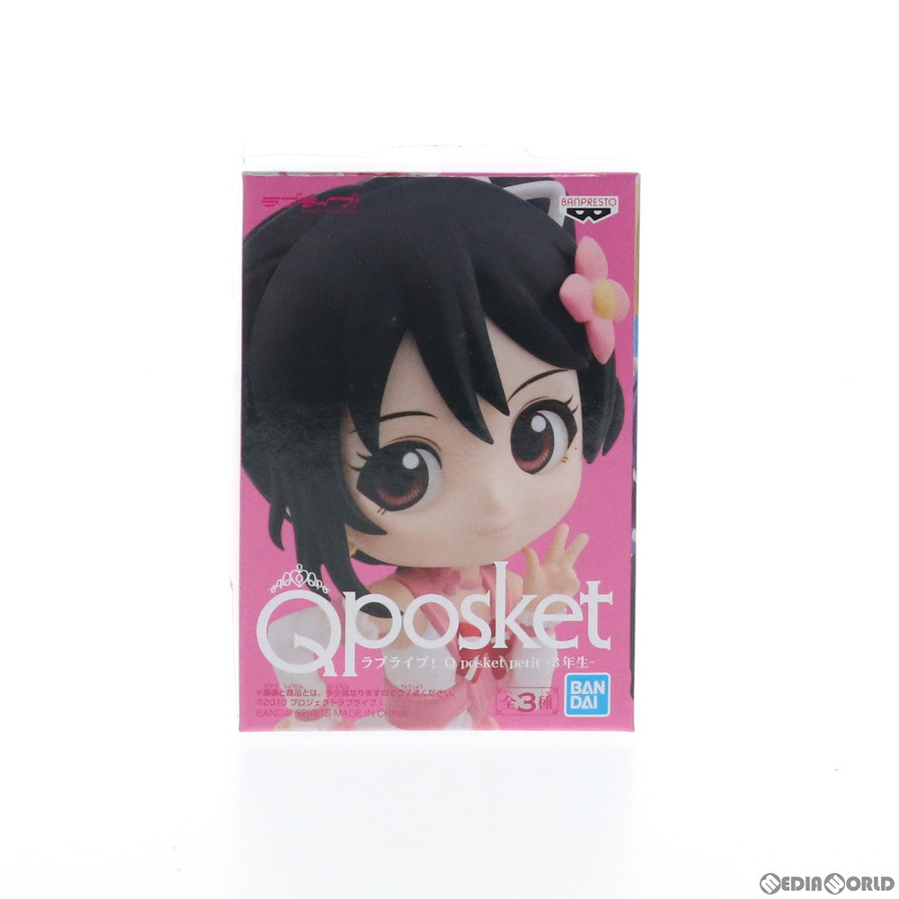 【中古即納】[FIG] 矢澤にこ(やざわにこ) ラブライブ! Q posket petit -3年生- フィギュア プライズ バンプレスト(20201015)