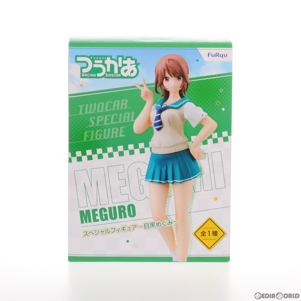 【中古即納】[FIG] 目黒めぐみ(めぐろめぐみ) つうかあ スペシャルフィギュア〜目黒めぐみ〜 プライズ(AMU-PRZ8950) フリュー(20180228)
