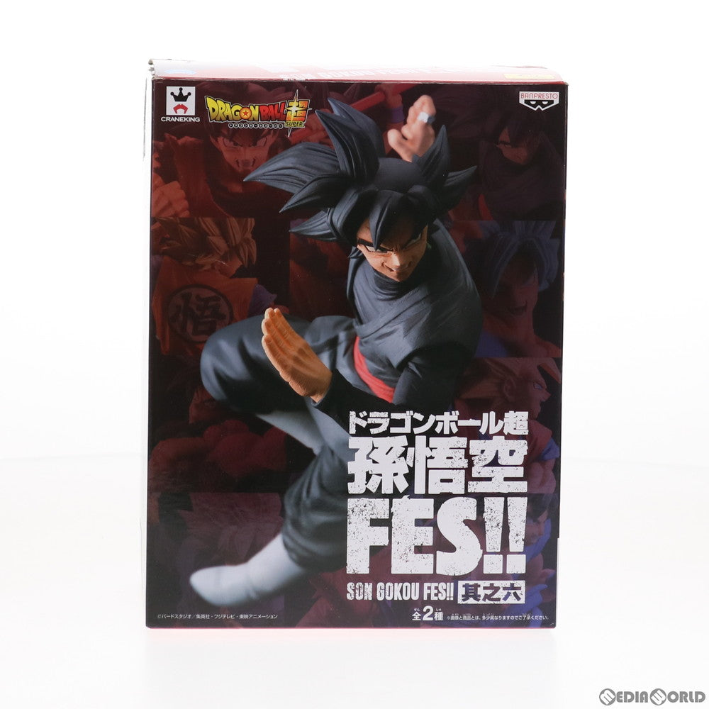 【中古即納】[FIG]ゴクウブラック ドラゴンボール超(スーパー) 孫悟空FES!! 其之六 フィギュア プライズ(38339) バンプレスト(20180522)