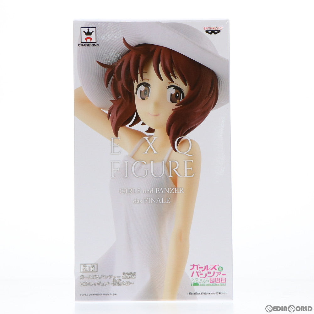【中古即納】[FIG] 西住みほ(にしずみみほ) EXQフィギュア〜西住みほ〜 ガールズ&パンツァー 最終章 プライズ(38533) バンプレスト(20180710)