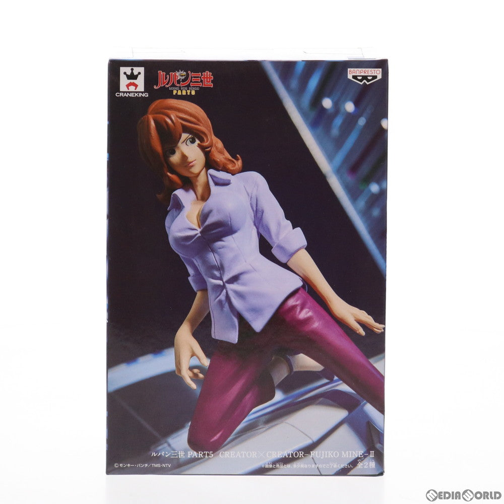 【中古即納】[FIG] 峰不二子(みねふじこ) (ホワイト) ルパン三世 PART5 CREATOR×CREATOR -FUJIKO MINE-II フィギュア プライズ(38584) バンプレスト(20180803)