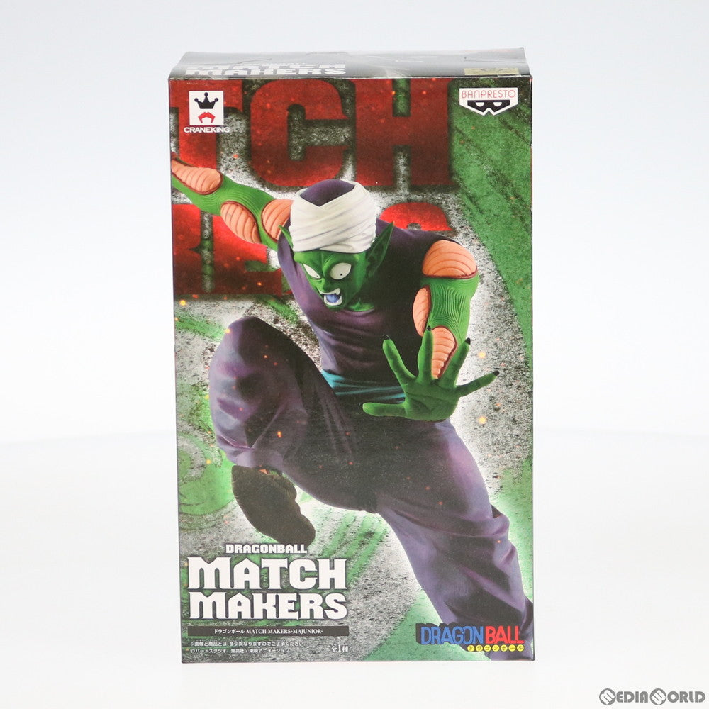 【中古即納】[FIG] マジュニア MATCH MAKERS -MAJUNIOR- ドラゴンボール フィギュア プライズ バンプレスト(20180821)