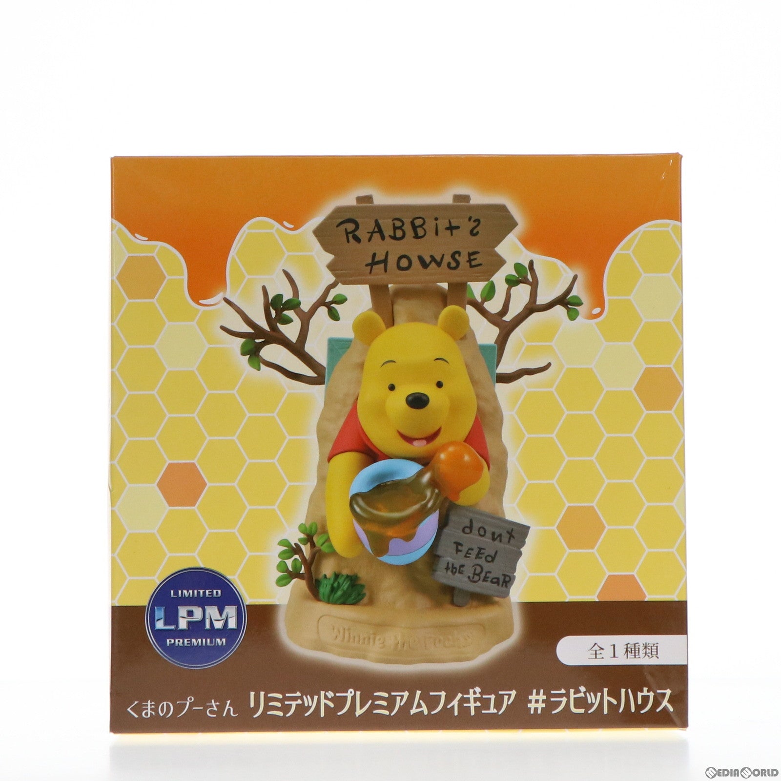 【中古即納】[FIG] プー くまのプーさん リミテッドプレミアムフィギュア ラビットハウス プライズ(1028257) セガ(20181031)
