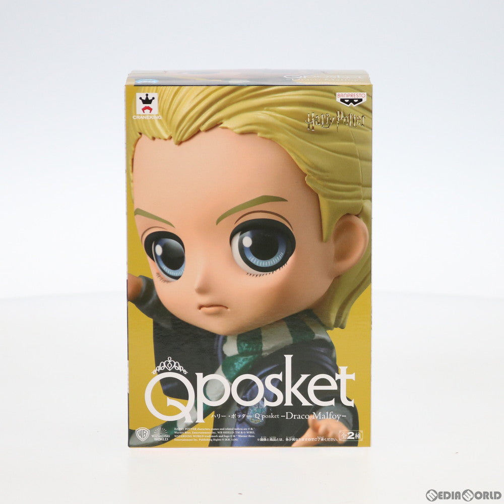 【中古即納】[FIG] ドラコ・マルフォイ(特別カラー) Q posket-Draco Malfoy- ハリー・ポッター フィギュア プライズ バンプレスト(20181210)