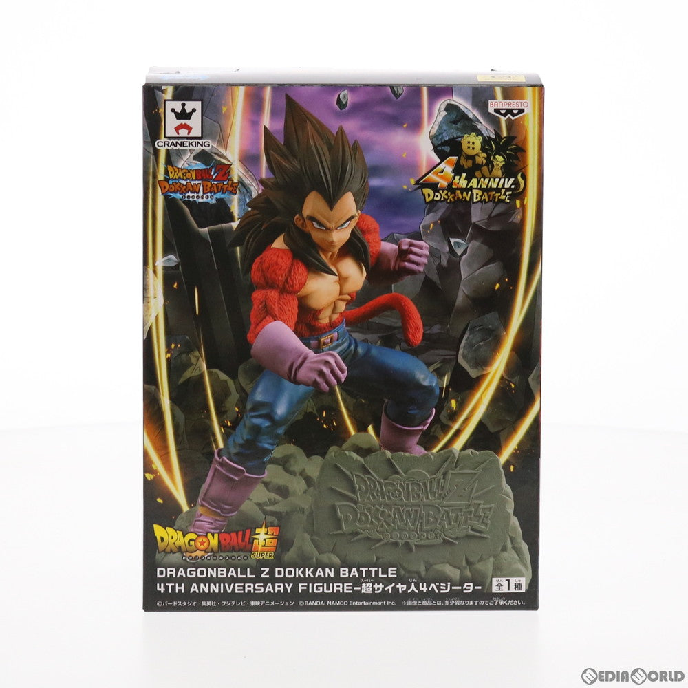 【中古即納】[FIG]超サイヤ人4ベジータ ドラゴンボールGT フィギュア プライズ(39121) バンプレスト(20190210)