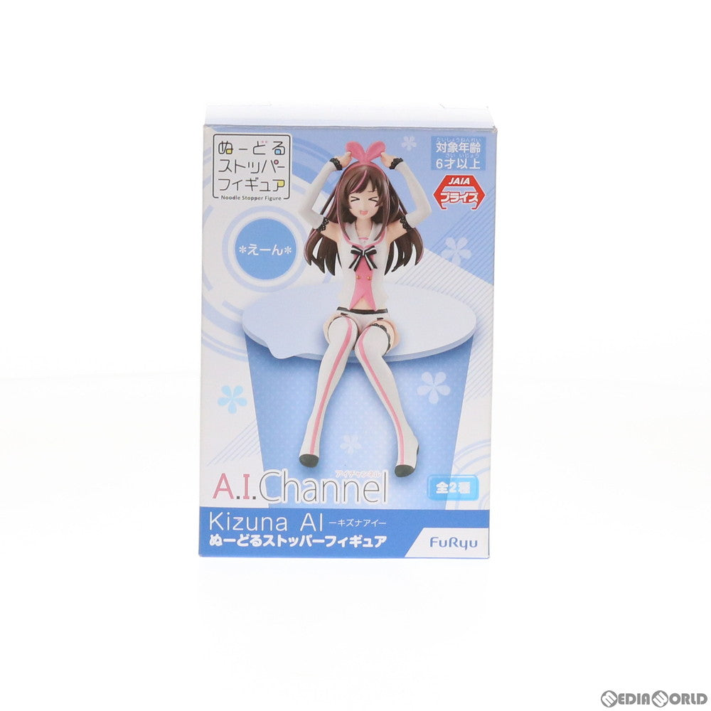 【中古即納】[FIG] キズナアイ(えーん) ぬーどるストッパー バーチャルYouTuber フィギュア プライズ(AMU-PRZ10037) フリュー(20190430)