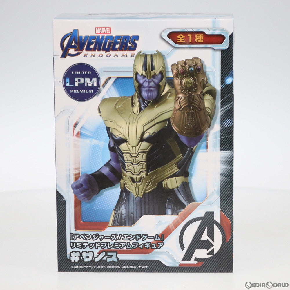 【中古即納】[FIG] サノス リミテッドプレミアムフィギュア #サノス アベンジャーズ/エンドゲーム フィギュア プライズ セガ(20190630)