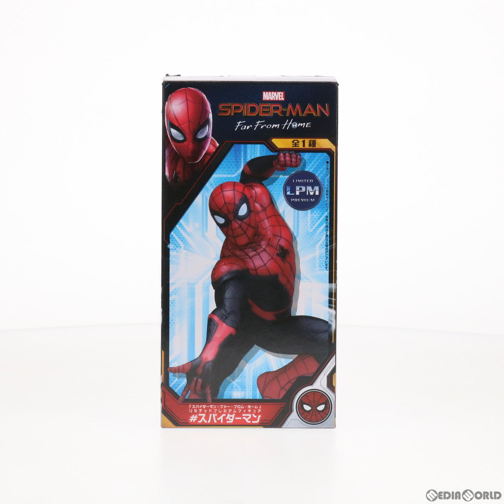 【中古即納】[FIG] スパイダーマン スパイダーマン:ファー・フロム・ホーム リミテッドプレミアムフィギュア#スパイダーマン プライズ(1034892) セガ(20190710)