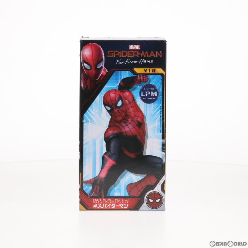 FIG]スパイダーマン スパイダーマン:ファー・フロム・ホーム