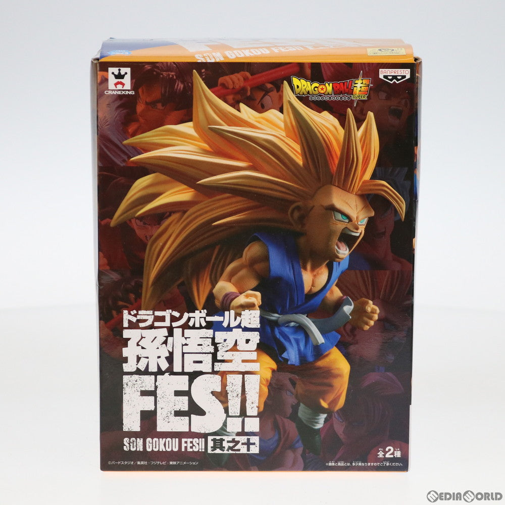 【中古即納】[FIG]超サイヤ人3孫悟空(GT) 孫悟空FES!!其之十 ドラゴンボール超(スーパー) フィギュア プライズ バンプレスト(20190630)