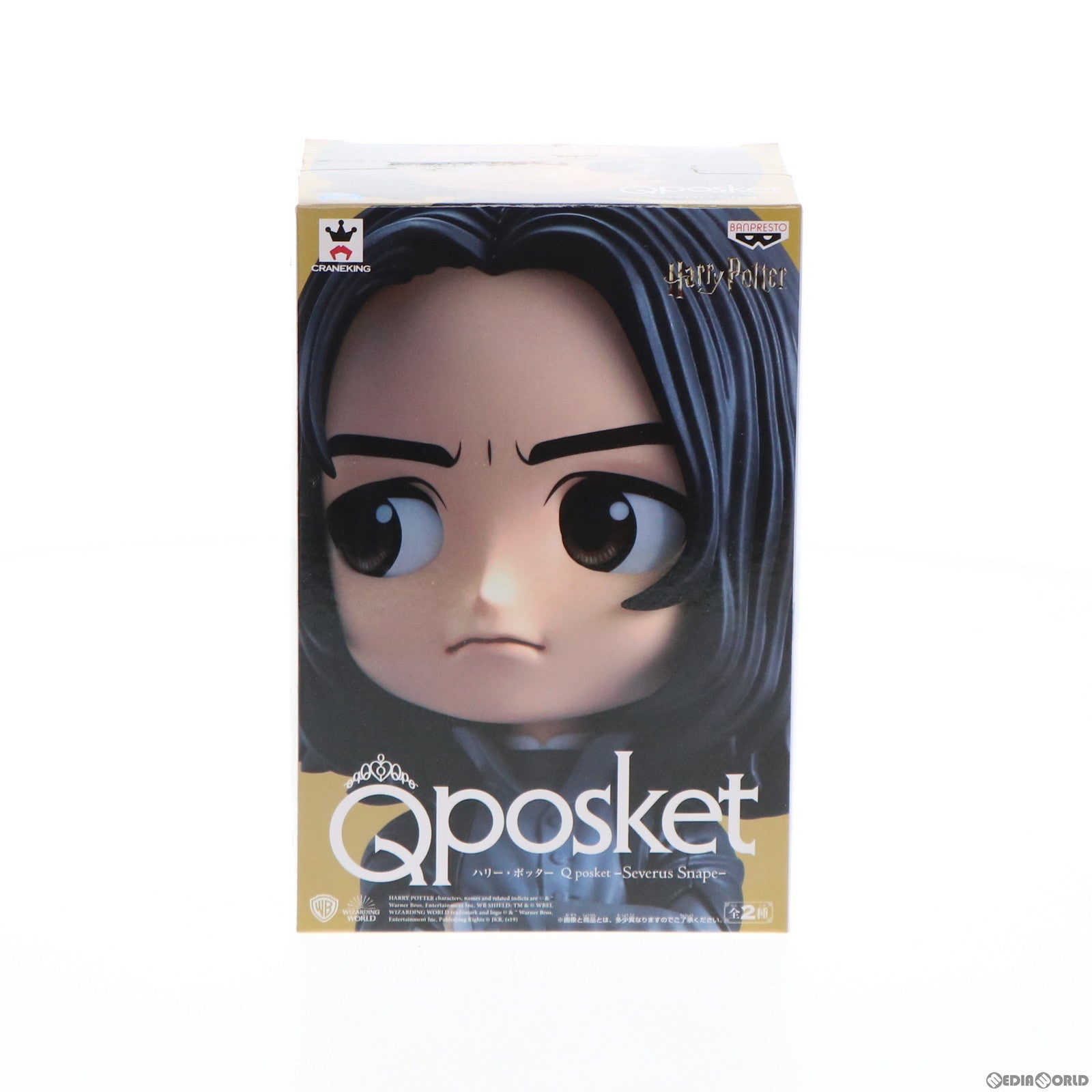 【中古即納】[FIG] セブルス・スネイプ(特別カラー) ハリーポッター Q posket-Severus Snape- フィギュア プライズ(39429) バンプレスト(20190620)