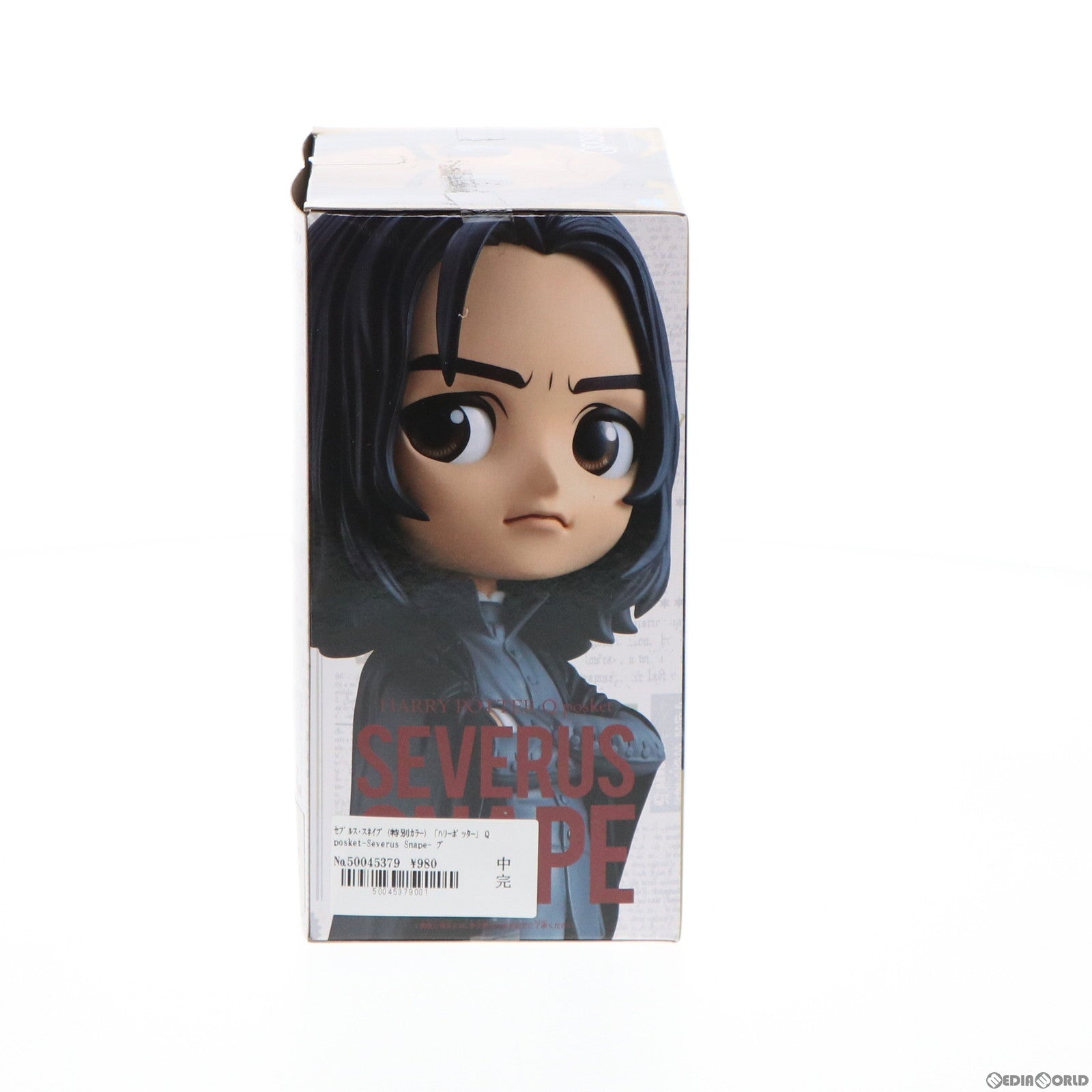 【中古即納】[FIG] セブルス・スネイプ(特別カラー) ハリーポッター Q posket-Severus Snape- フィギュア プライズ(39429) バンプレスト(20190620)