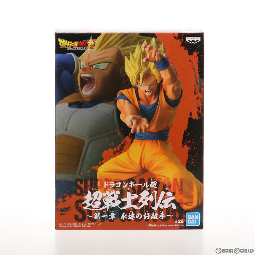 【中古即納】[FIG]超サイヤ人孫悟空 ドラゴンボール超(スーパー) 超戦士列伝 ～第一章 永遠の好敵手～ フィギュア プライズ(39491) バンプレスト(20190720)