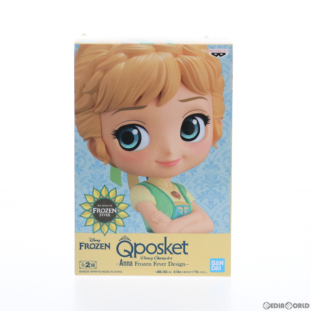 【中古即納】[FIG] アナ(薄緑) Q posket Disney Character -Anna Frozen Fever Design- アナと雪の女王 エルサのサプライズ フィギュア プライズ(39607) バンプレスト(20190810)