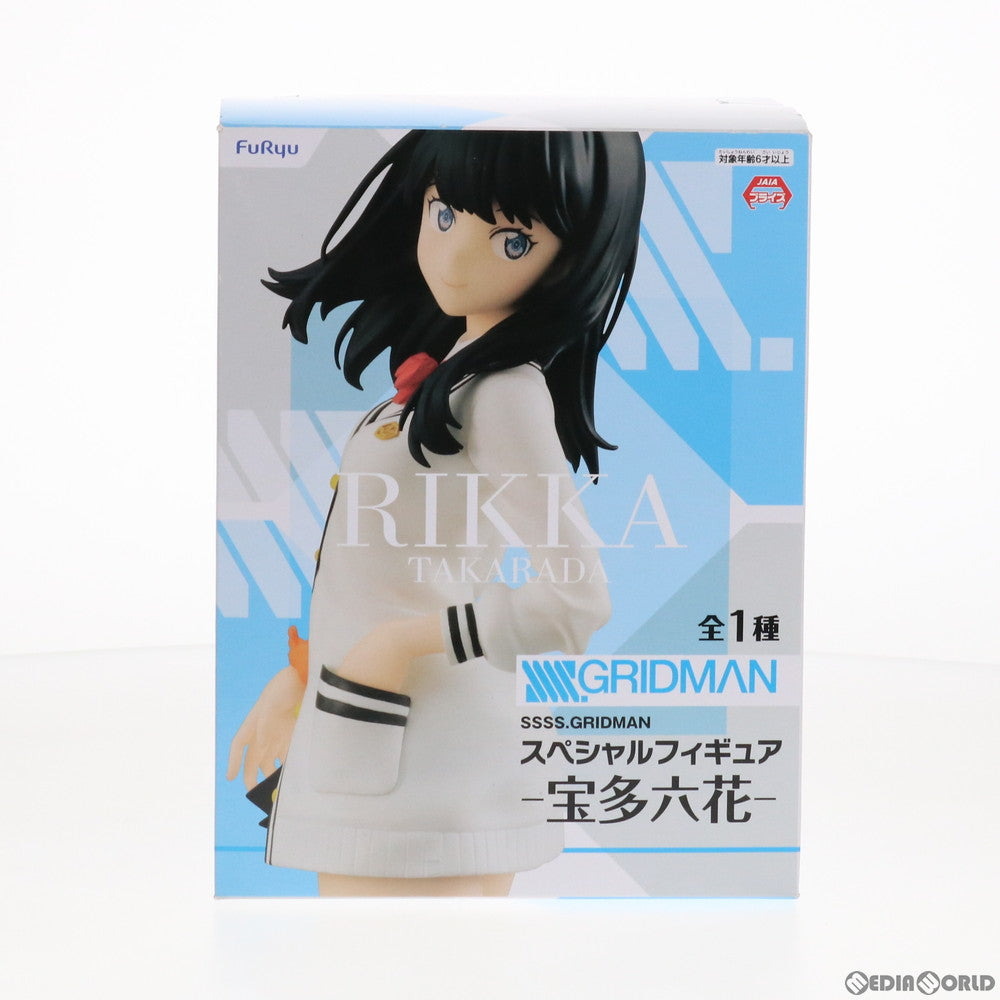 【中古即納】[FIG] 宝多六花(たからだりっか) スペシャルフィギュア SSSS.GRIDMAN(グリッドマン) プライズ(AMU-PRZ10267) フリュー(20190831)