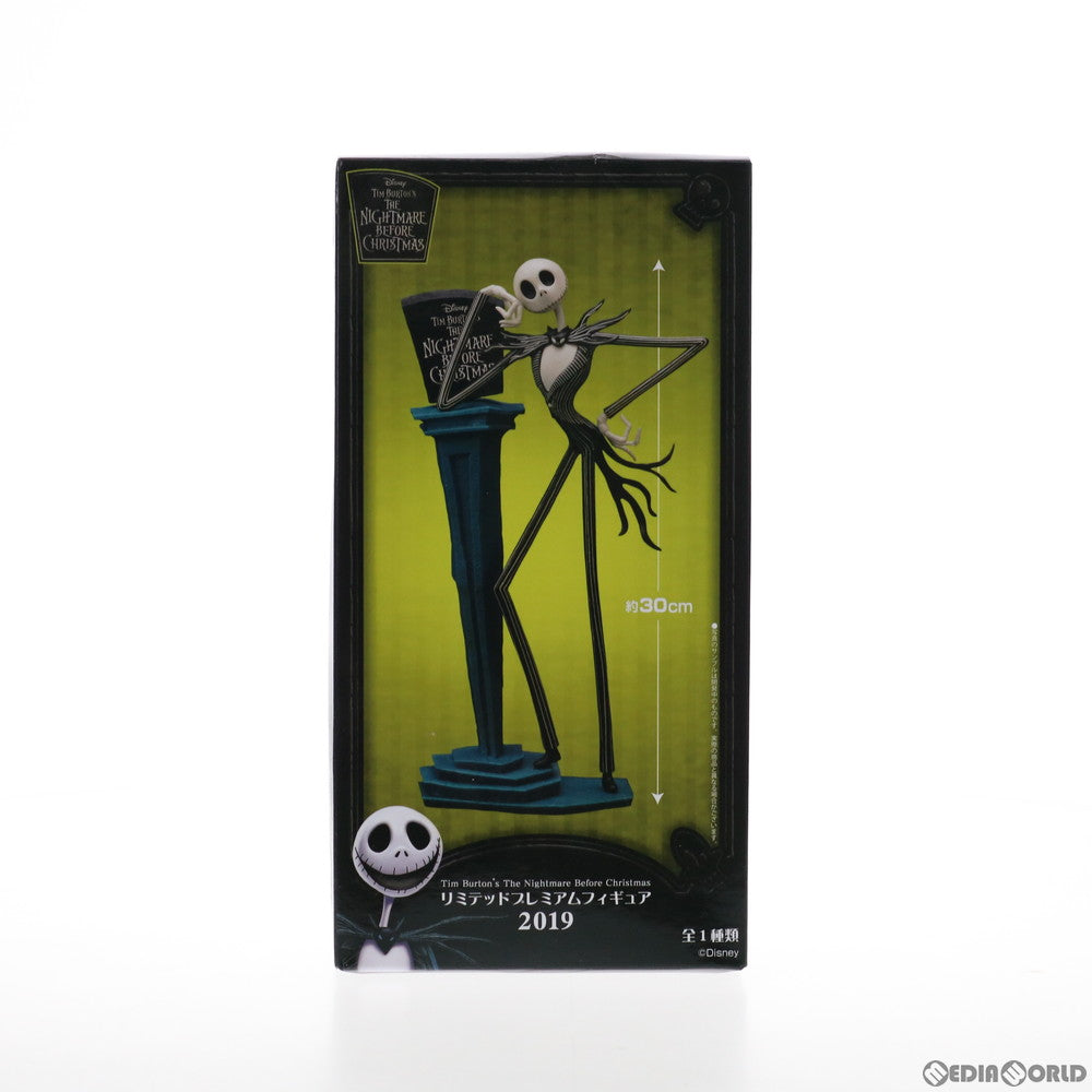 【中古即納】[FIG] ジャック ナイトメア・ビフォア・クリスマス リミテッドプレミアムフィギュア2019 プライズ(1032917) セガ(20190930)