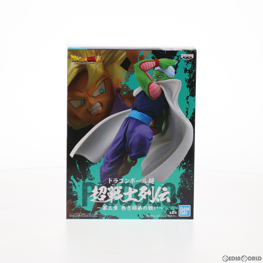 【中古即納】[FIG]ピッコロ ドラゴンボール超(スーパー) 超戦士列伝～第三章 熱き師弟の戦い～ フィギュア プライズ(39653) バンプレスト(20190920)