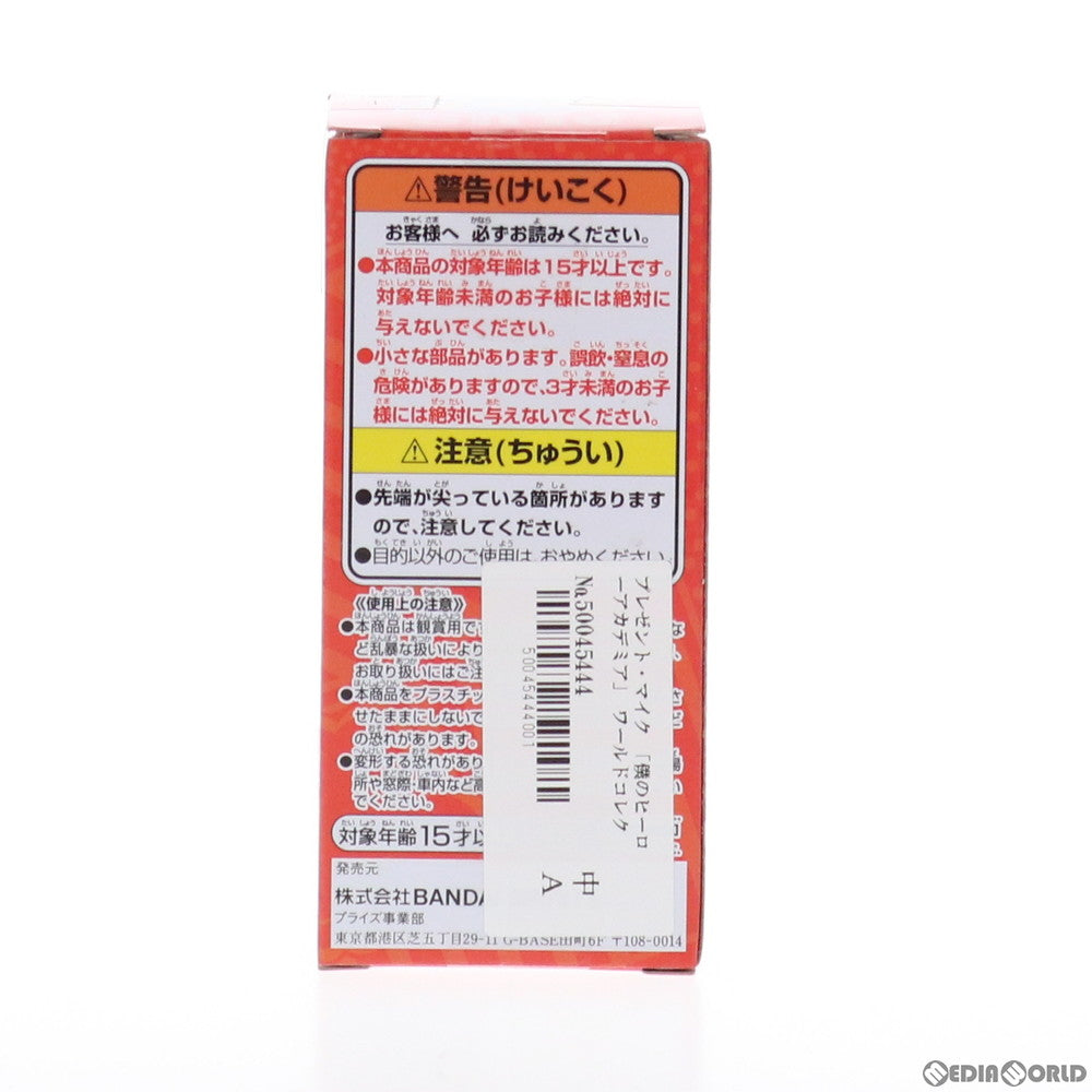 【中古即納】[FIG] プレゼント・マイク 僕のヒーローアカデミア ワールドコレクタブルフィギュアvol.3 プライズ(39656) バンプレスト(20190930)