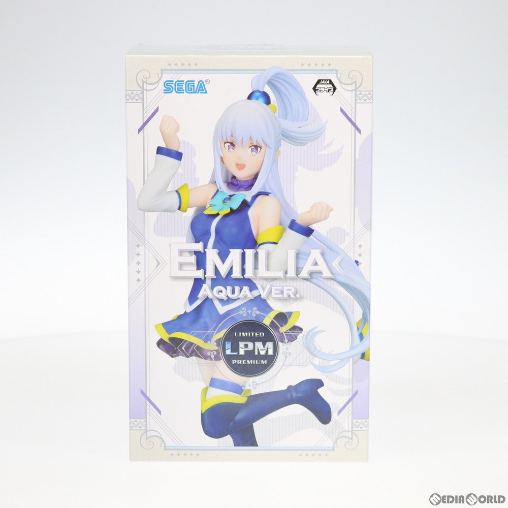 【中古即納】[FIG] エミリア アクアVer. Re:ゼロから始める異世界生活 リミテッドプレミアムフィギュア プライズ セガ(20191020)