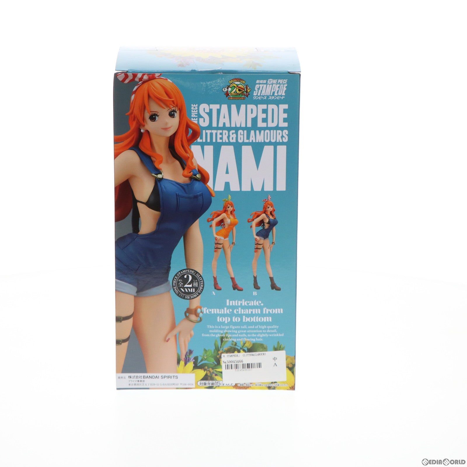 【中古即納】[FIG] ナミ(ブルー) 劇場版 ONE PIECE STAMPEDE(ワンピース スタンピード) GLITTER&GLAMOURS-NAMI- フィギュア プライズ(39757) バンプレスト(20191010)