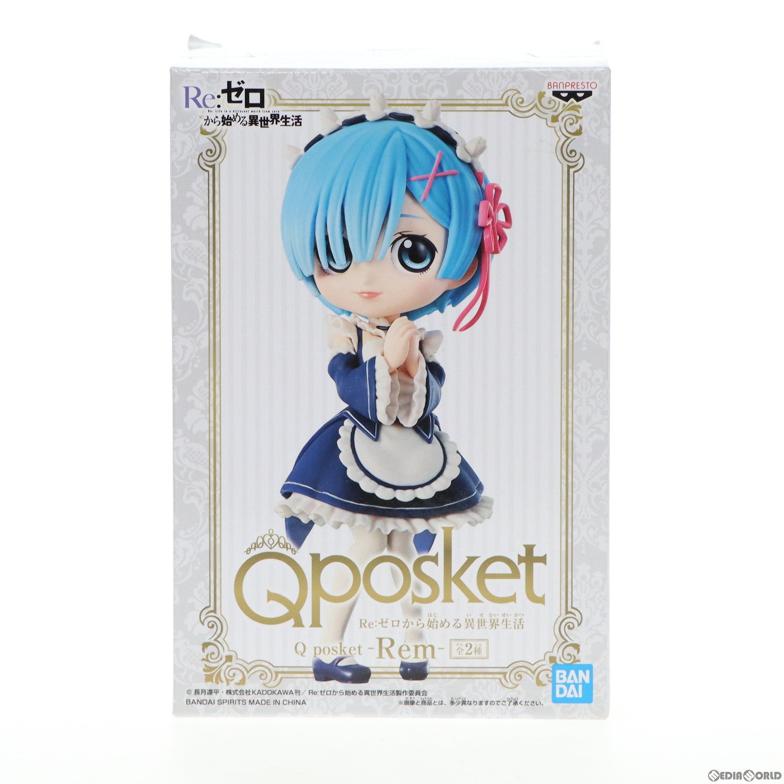 【中古即納】[FIG] レム(ライトブルー) Q posket-Rem- Re:ゼロから始める異世界生活 フィギュア プライズ バンプレスト(20191003)
