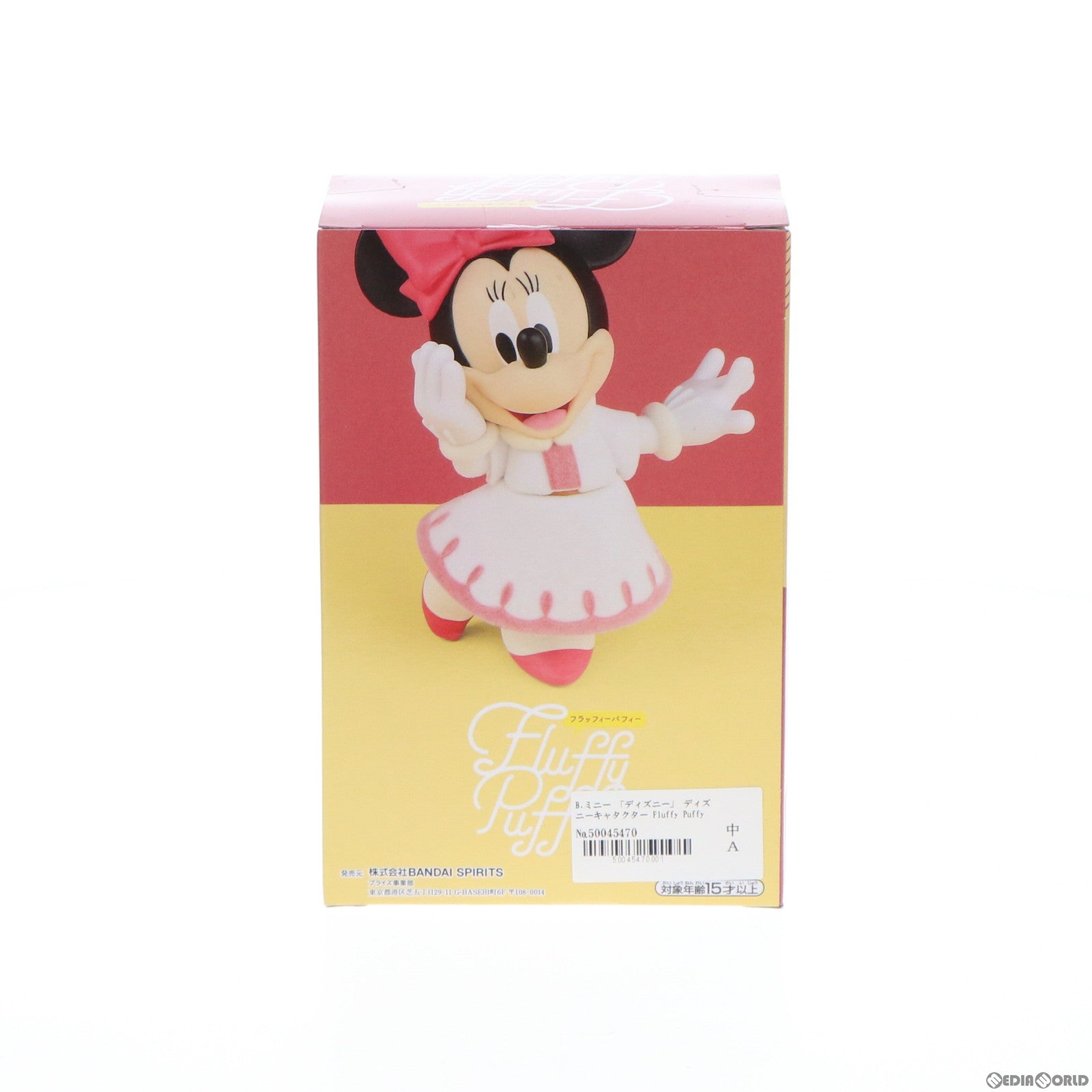 【中古即納】[FIG] B.ミニー ディズニーキャタクター Fluffy Puffy〜ミッキー&ミニー〜 フィギュア プライズ(39884) バンプレスト(20191130)