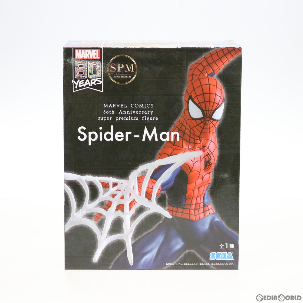 【中古即納】[FIG] スパイダーマン MARVEL COMICS 80th Anniversary スーパープレミアムフィギュア Spider-Man プライズ セガ(20200131)