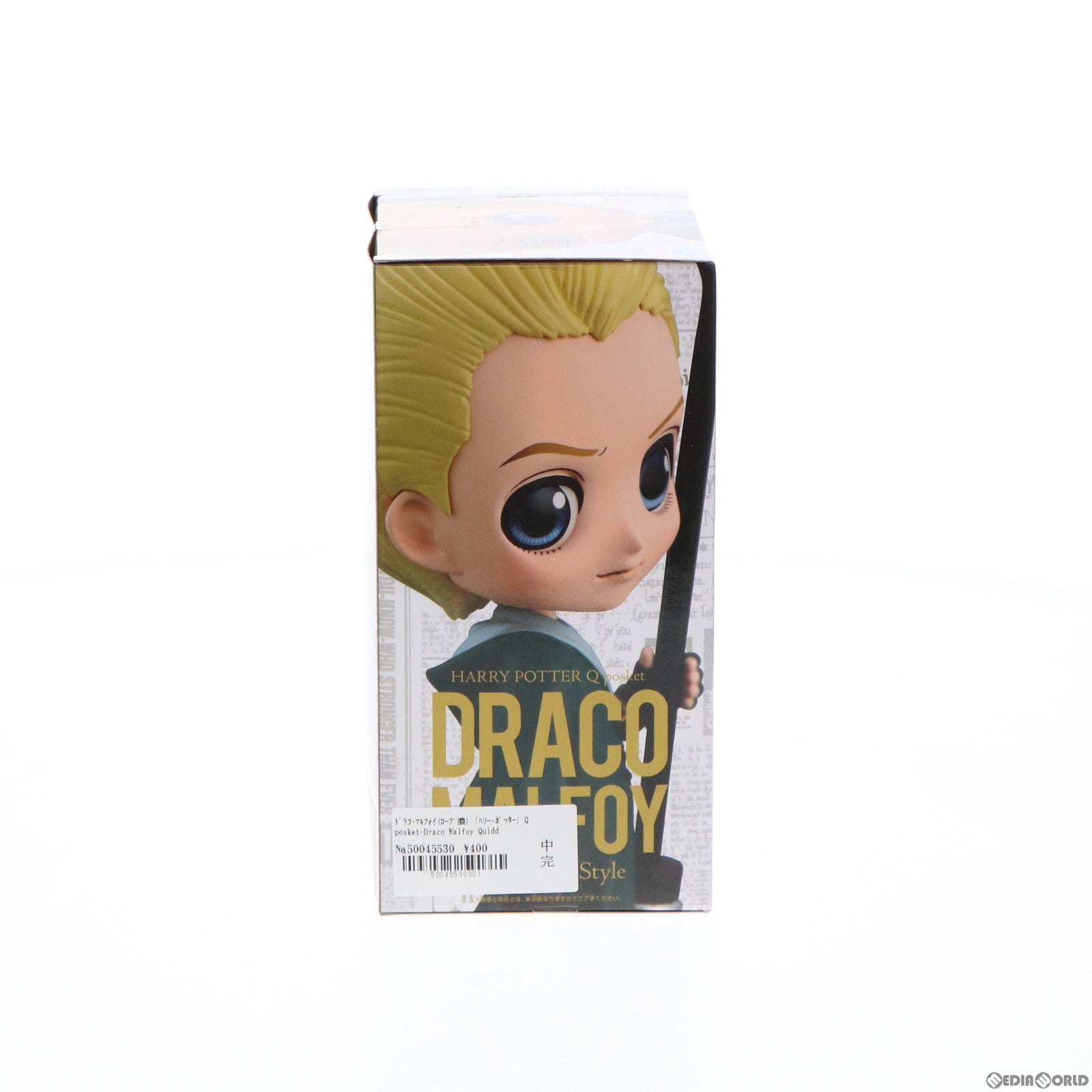 【中古即納】[FIG] ドラコ・マルフォイ(ローブ濃) ハリー・ポッター Q posket-Draco Malfoy Quidditch Style- フィギュア プライズ(81831) バンプレスト(20200110)