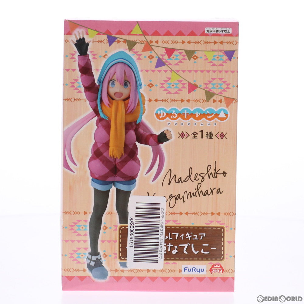 【中古即納】[FIG] 各務原なでしこ(かがみはらなでしこ) スペシャルフィギュア ゆるキャン△ プライズ(AMU-PRZ10660) フリュー(20200131)