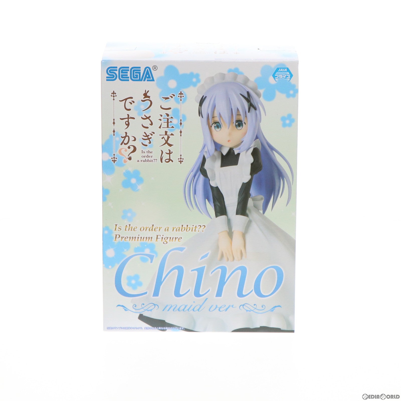 【中古即納】[FIG] チノ メイドVer. プレミアムフィギュア ご注文はうさぎですか？？ プライズ(1037772) セガ(20200220)