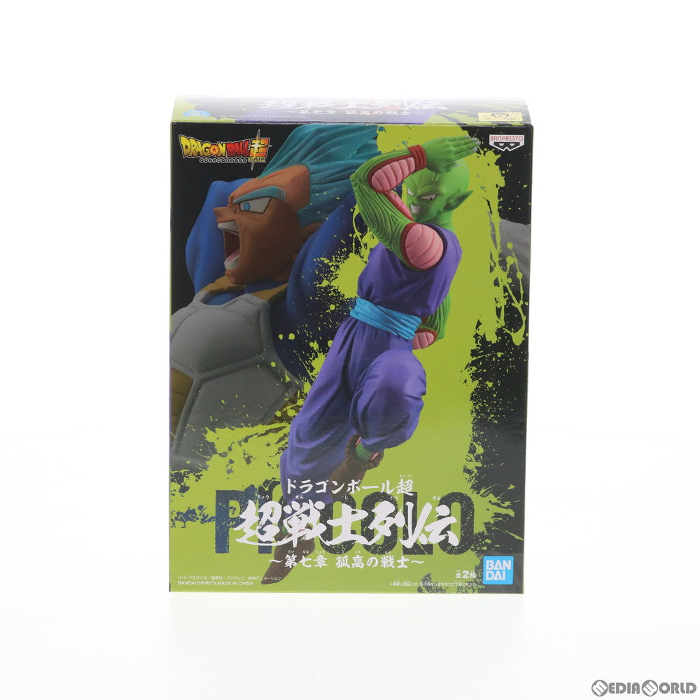 【中古即納】[FIG]ピッコロ ドラゴンボール超(スーパー) 超戦士列伝～第七章 孤高の戦士～ フィギュア プライズ(81846) バンプレスト(20200220)