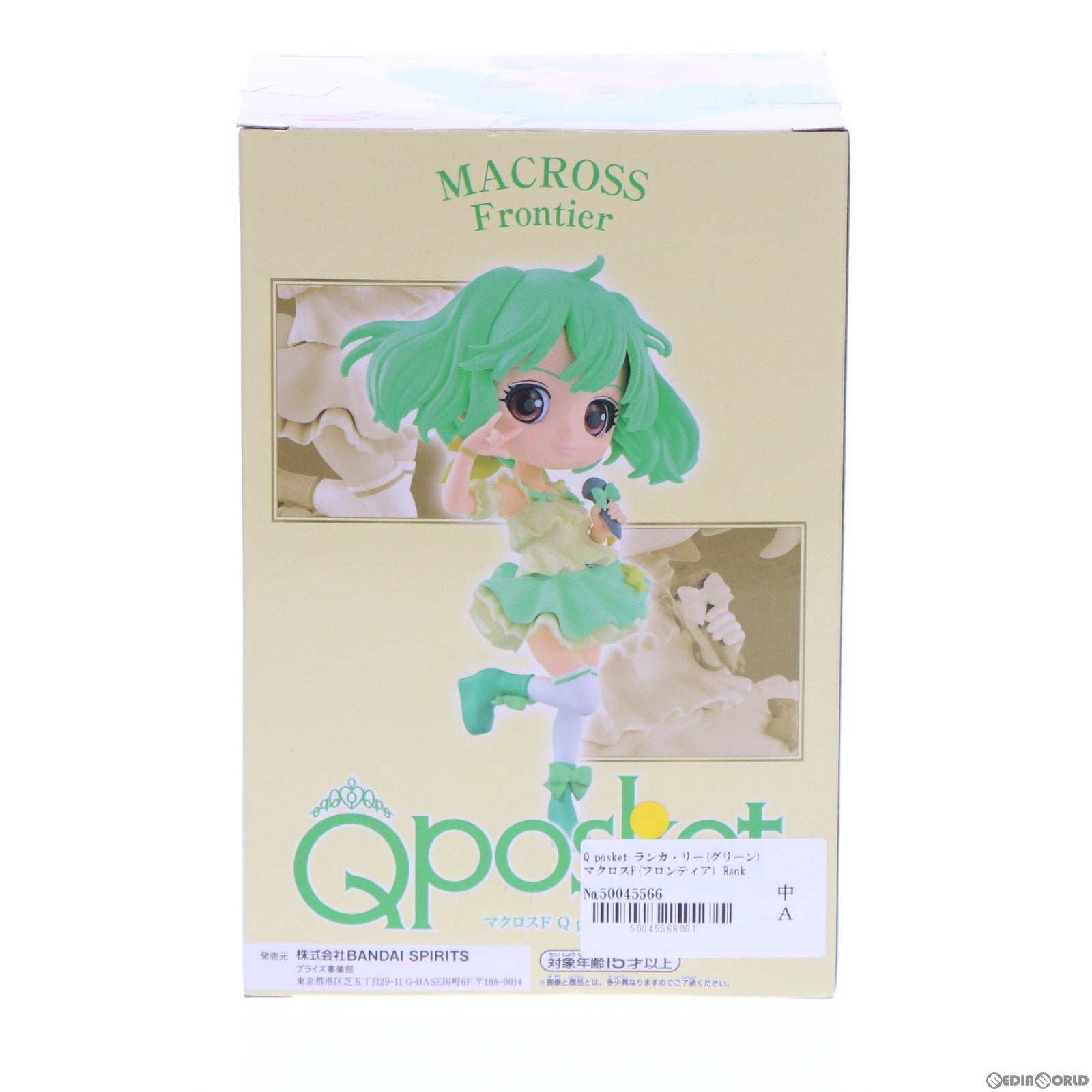 【中古即納】[FIG] ランカ・リー(グリーン) マクロスF(フロンティア) Q posket-Ranka Lee- フィギュア プライズ(81959) バンプレスト(20200320)