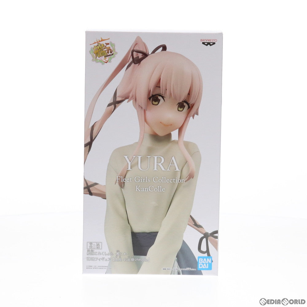 【中古即納】[FIG] 由良(ゆら) EXQフィギュア 【由良 お出掛けmode】 艦隊これくしょん -艦これ- プライズ(81992) バンプレスト(20200420)