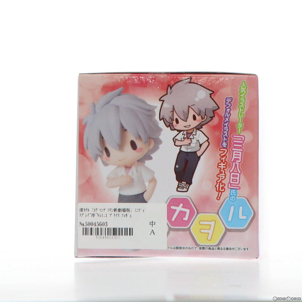 【中古即納】[FIG] 渚カヲル ヱヴァンゲリヲン新劇場版 ミニディスプレイフィギュア〜序〜Vol.1 プライズ(1039446) セガ(20200531)