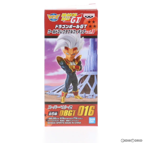 ドラゴンボールGT ワールドコレクタブルフィギュア vol.3
