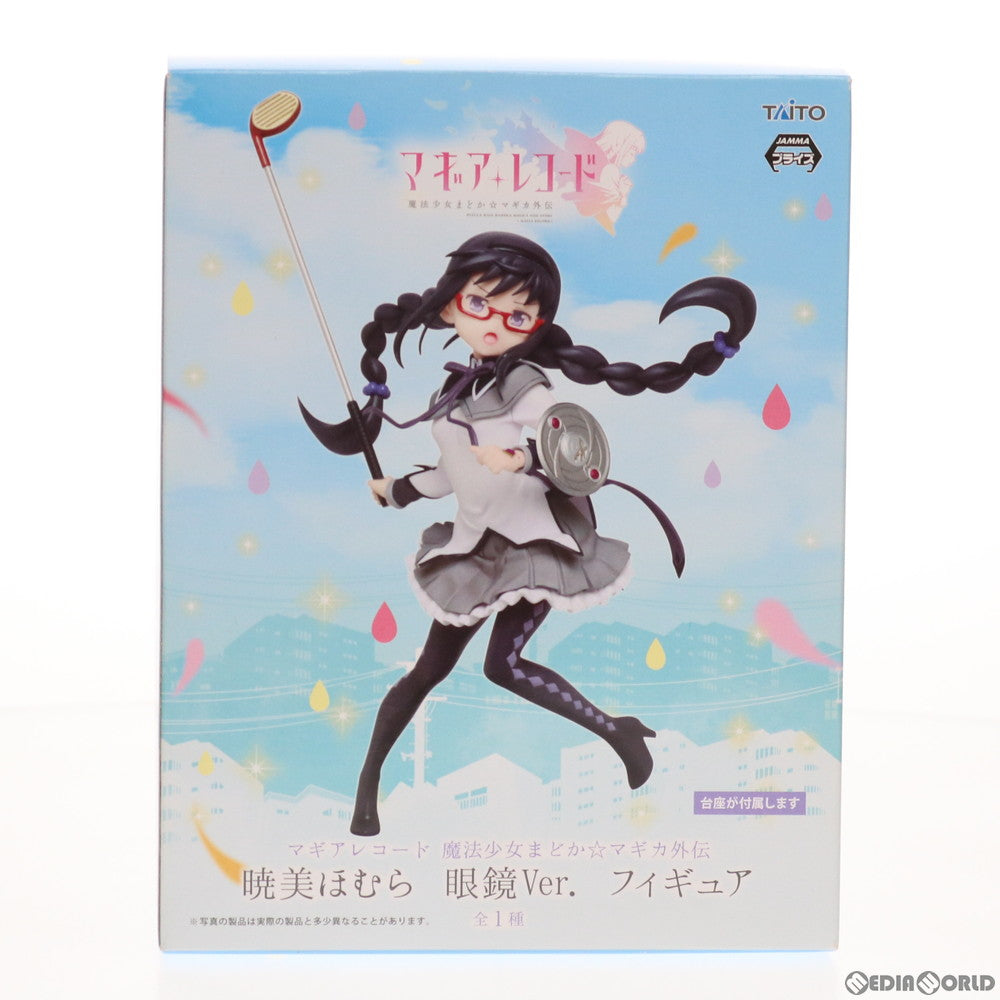 【中古即納】[FIG] 暁美ほむら(あけみほむら) 眼鏡Ver. フィギュア マギアレコード 魔法少女まどか☆マギカ外伝 プライズ(451042200) タイトー(20180331)