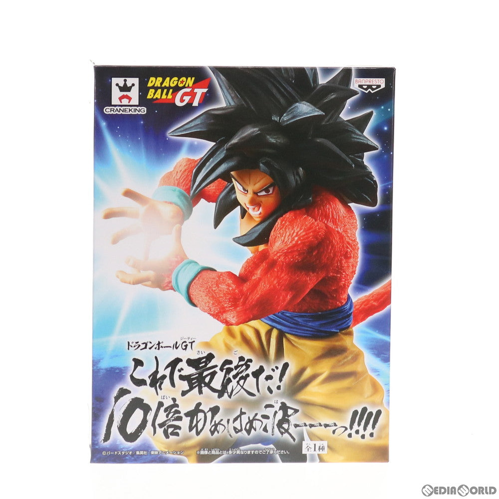 【中古即納】[FIG]超サイヤ人4孫悟空 ドラゴンボールGT これで最後だ!10倍かめはめ波ーーーっ!!!! フィギュア プライズ(38843) バンプレスト(20181120)