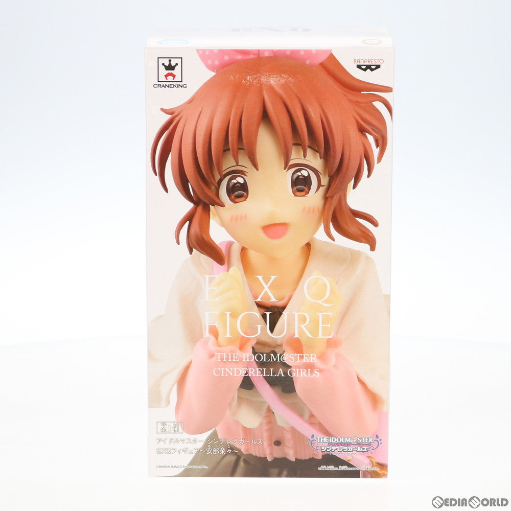 【中古即納】[FIG] 安部菜々(あべなな) EXQフィギュア アイドルマスター シンデレラガールズ フィギュア プライズ バンプレスト(20190605)