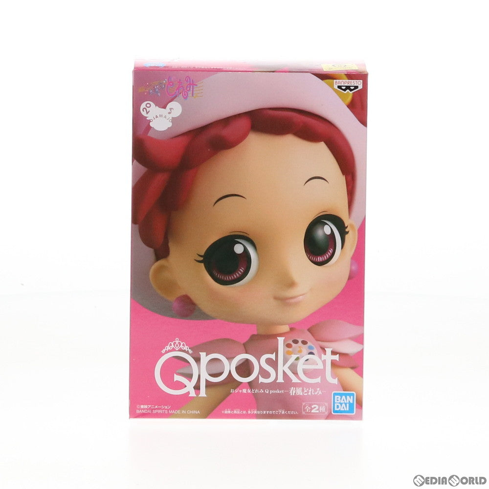 【中古即納】[FIG] 春風どれみ(はるかぜどれみ) (ピンク) おジャ魔女どれみ Q posket-春風どれみ- フィギュア プライズ バンプレスト(20190718)