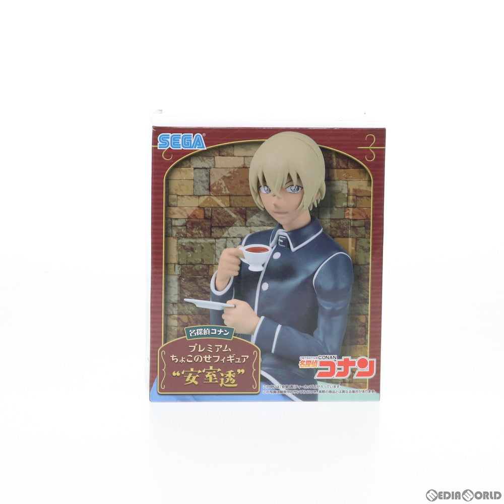 【中古即納】[FIG] 安室透(あむろとおる) (ティーカップ) プレミアムちょこのせフィギュア 名探偵コナン プライズ セガ(20190930)