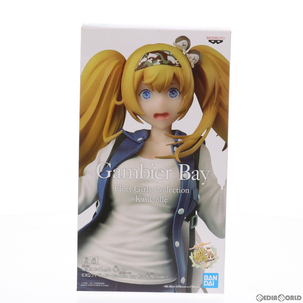 【中古即納】[FIG] ガンビア・ベイ EXQフィギュア〜Gambier Bay 秋の私服mode〜 艦隊これくしょん -艦これ- プライズ(39688) バンプレスト(20190930)