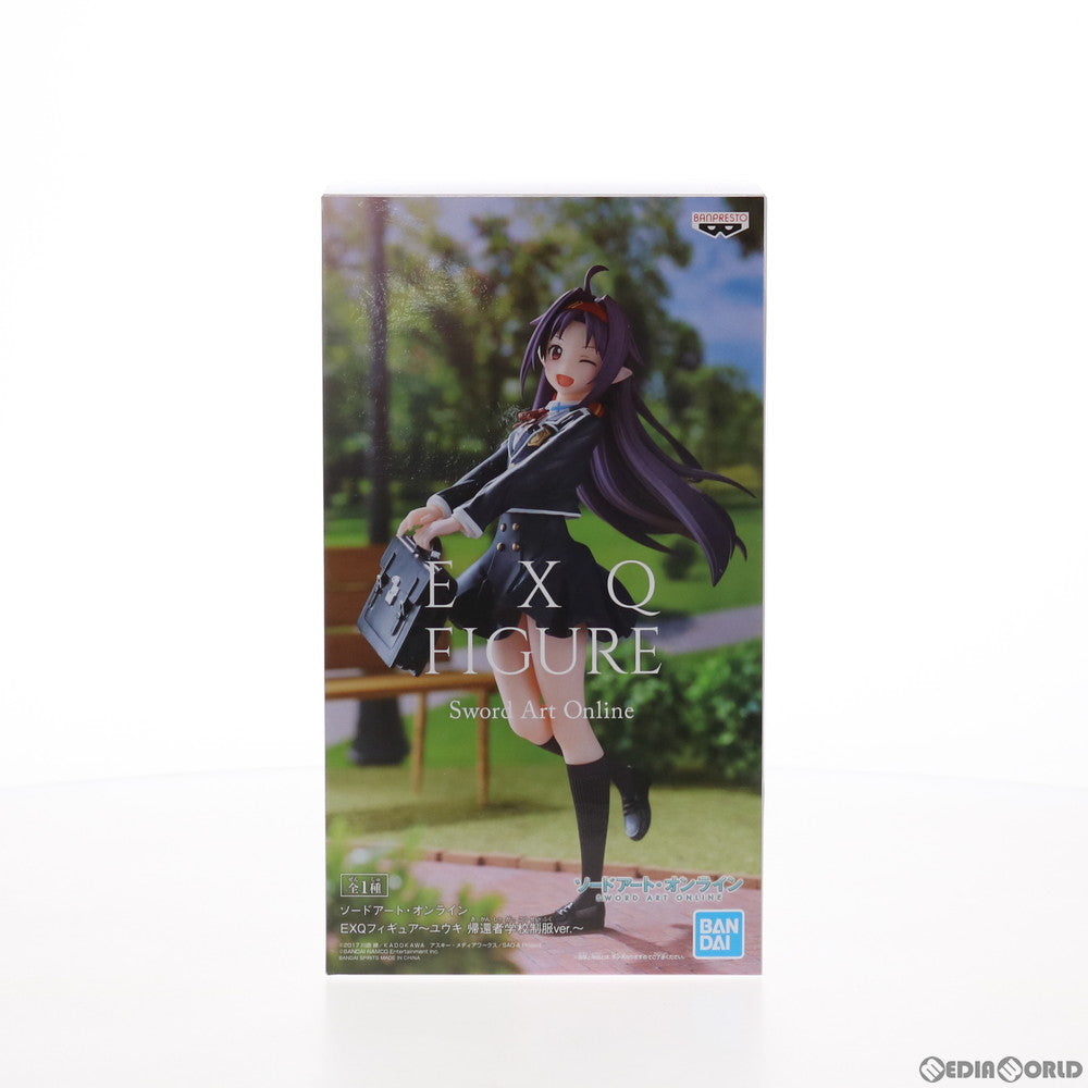 【中古即納】[FIG] ユウキ EXQフィギュア〜ユウキ 帰還者学校制服ver.〜 ソードアート・オンライン プライズ(39990) バンプレスト(20191231)