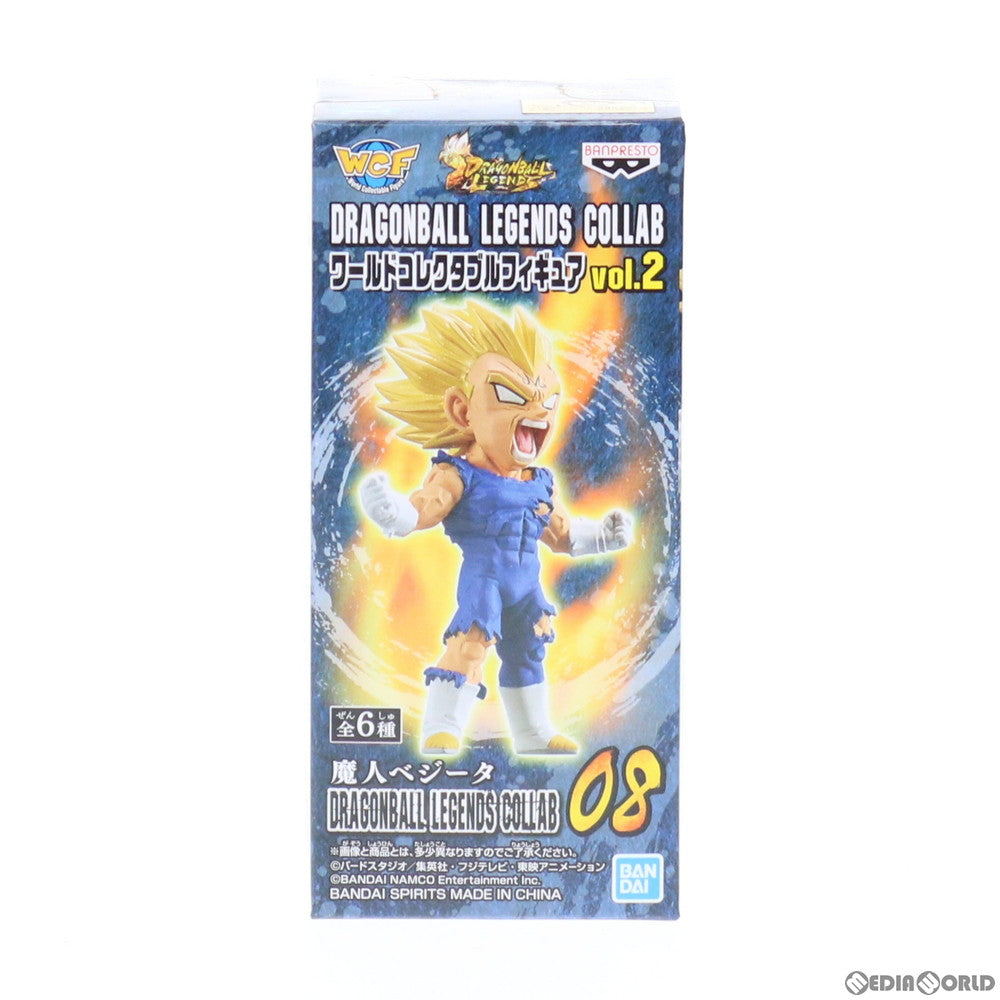 【中古即納】[FIG]魔人ベジータ ドラゴンボール レジェンズ DRAGONBALL LEGENDS COLLAB ワールドコレクタブルフィギュアvol.2 プライズ(81806) バンプレスト(20200120)